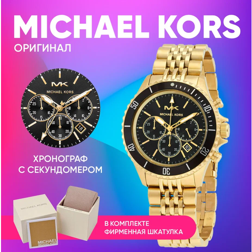 фото Наручные часы michael kors наручные кварцевые мужские часы michael kors золотистые с хронографом, черный, золотой