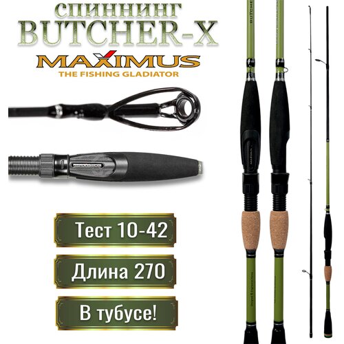 фото Удилище maximus butcher-x 27mh 2,7m 10-42g