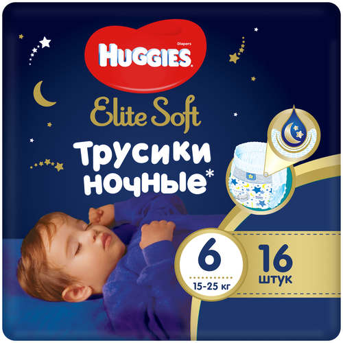 фото Huggies трусики ночные elite soft 6 (15-25 кг) 16 шт.