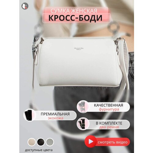 фото Сумка женская кросс-боди без бренда