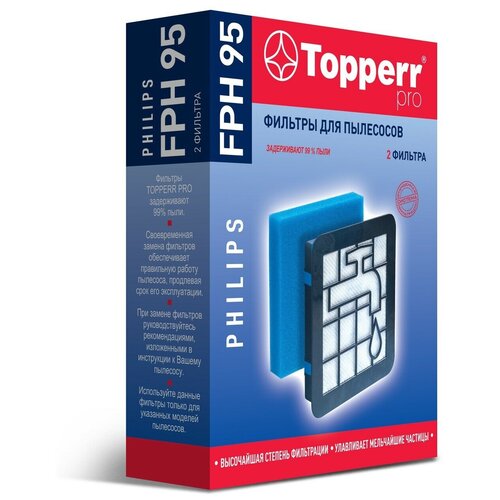фото Набор фильтров для пылесосов philips topperr fph95