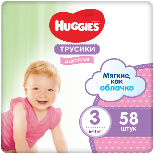 фото Huggies трусики для девочек 3 (6-11 кг), 58 шт.