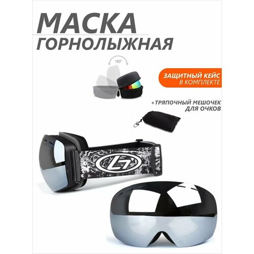 фото Горнолыжная маска очки для сноуборда и горных лыж top shop