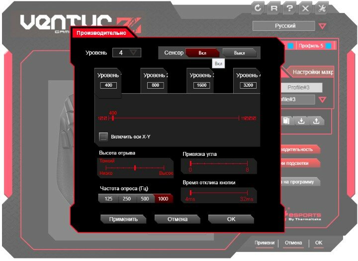Обзор игровых мышей tTesports Ventus R и Ventus Z на Яндекс.Маркете