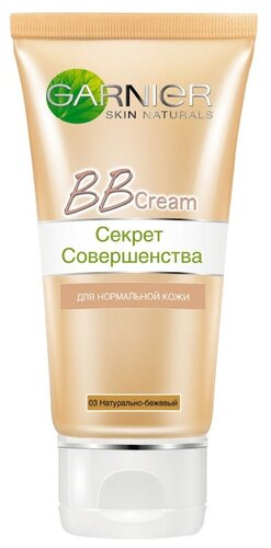 Секрет совершенства BB крем для нормальной кожи 50 мл GARNIER Секрет совершенства BB крем для нормальной кожи 50 мл GARNIER