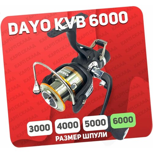 фото Катушка с байтраннером dayo kvb-6000 (9+1)bb