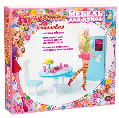 1 TOY Кухня с холодильником Красотка (Т52112) 1 TOY Кухня с холодильником Красотка (Т52112)