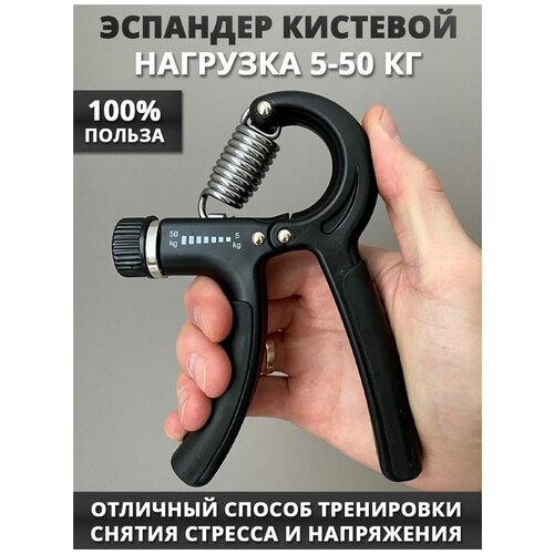 фото Эспандер кистевой трубчатый для фитнеса рук пружинный ручной, черный ok house.
