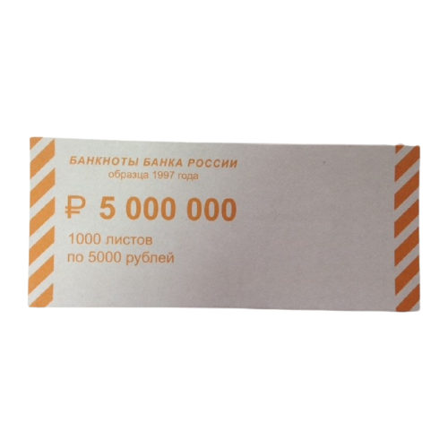 фото Накладка для упаковки денег комус номинал 5000 рублей (65х150 мм, 1000 штук в упаковке)