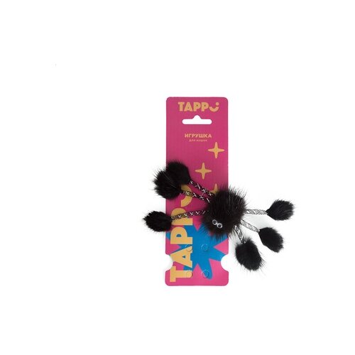 фото Papillon игрушка для кошек мышка и мячик с перьями 5+4см, вязанные (cat toy mouse 5 cm and ball 4 cm with feather on card) 240052, 0,016 кг (2 шт) noname