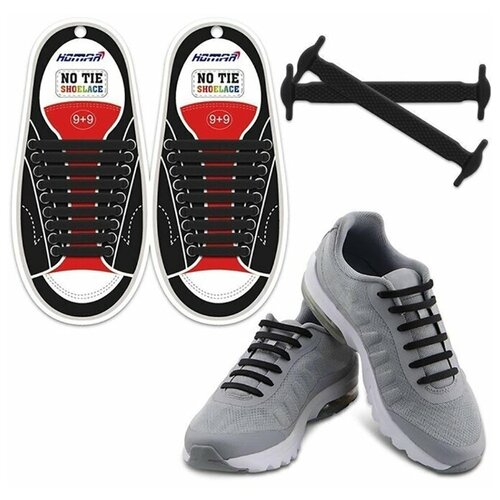 фото Силиконовые шнурки для спортивной обуви, шнурки лентяйки без завязок для кроссовок и кед (черные), lumo lm-sls-06