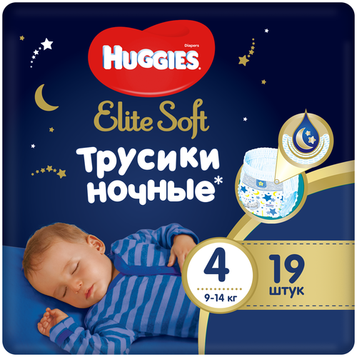фото Трусики-подгузники huggies ночные elite soft 4 (9-14 кг.), 19 шт.