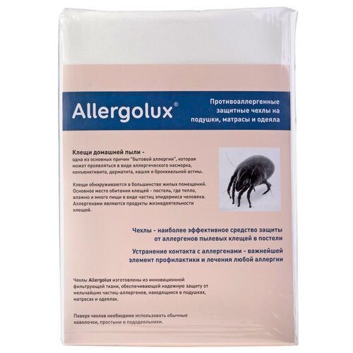 фото Чехол на одеяло allergolux 150x210