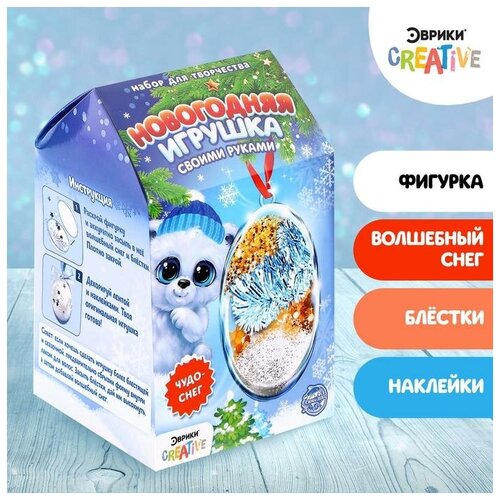 фото Набор для декорирования эврики "новогодняя игрушка своими руками", шишка