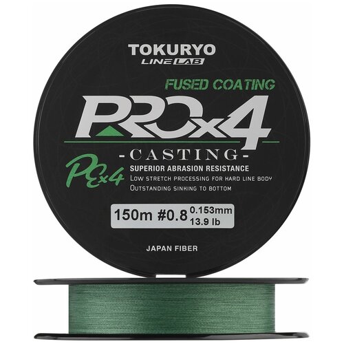 фото Tokuryo леска плетеная (шнур) tokuryo pro pe x4 dark green pe (ppx4dg08 (150 м 0,153мм) )