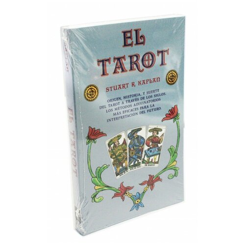 фото Карты таро книга таро стюарт р. / el tarot book by stuart r. kaplan - agm agmuller