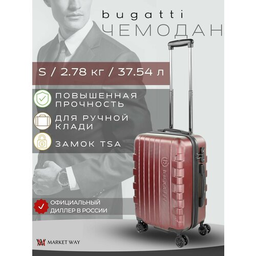 фото Чемодан bugatti, размер s, бордовый