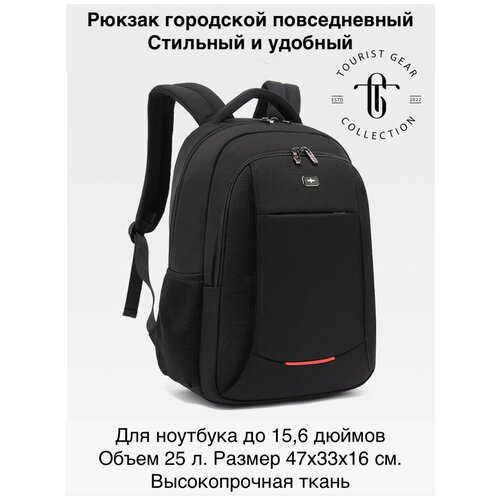 фото Рюкзак touristgear tg01