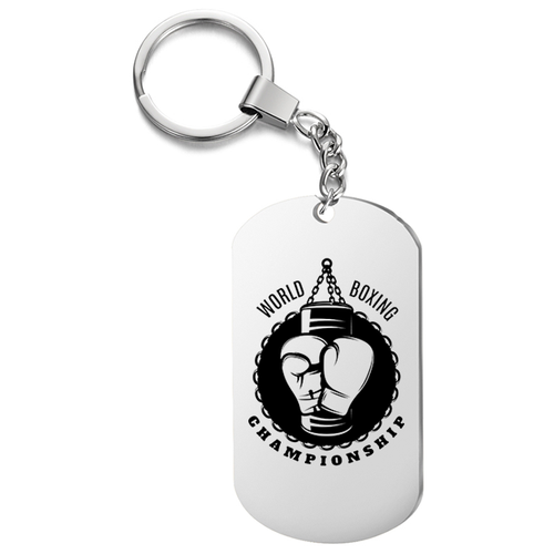 фото Брелок для ключей « world boxing championship » с гравировкой подарочный жетон ,на сумку, на ключи , в подарок irevive