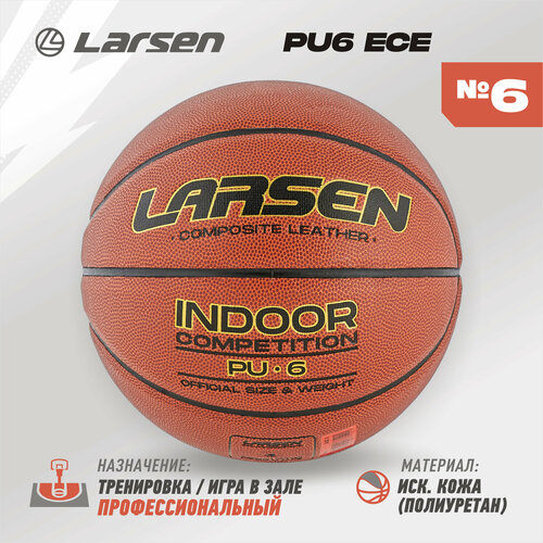 фото Мяч баскетбольный larsen pu-6 (ece)
