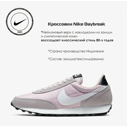 фото Кроссовки nike, размер 12 us, белый, розовый