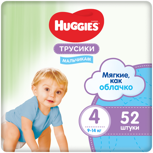 фото Huggies трусики для мальчиков 4 (9-14 кг), 104 шт.