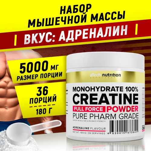 фото Креатин моногидрат 100% atech nutrition, нейтральный, 180гр