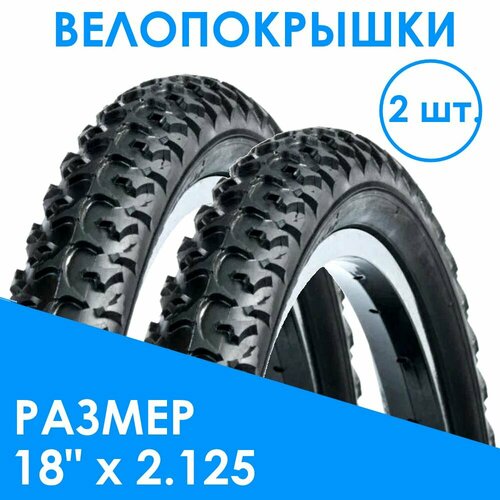 фото Велопокрышки 18" х 2.125", грязевой протектор, высокий профиль expert