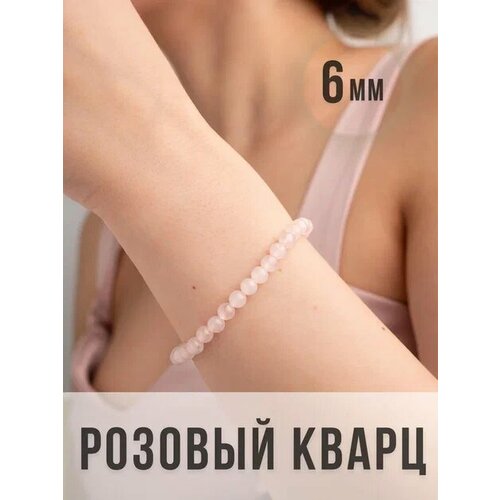 фото Браслет, 1 шт., размер 19 см, размер one size, бесцветный, розовый чокер