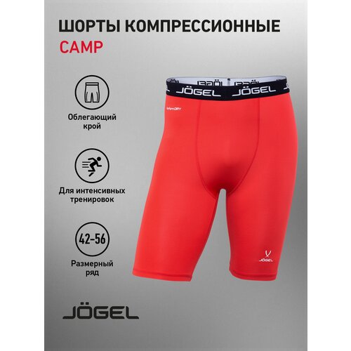 фото Шорты jogel camp performdry tight short, размер xl, красный