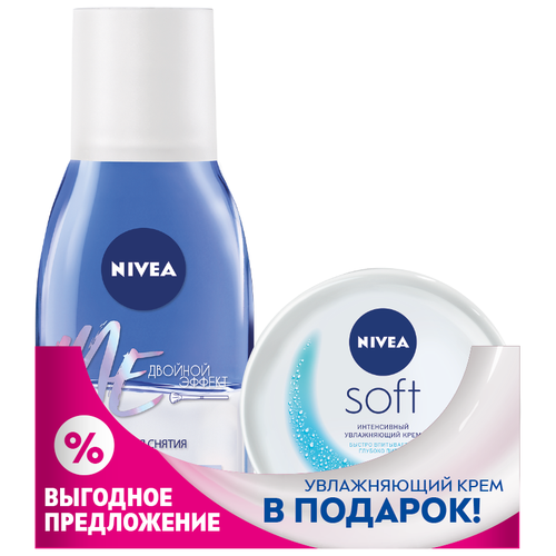 фото Набор nivea двойной эффект