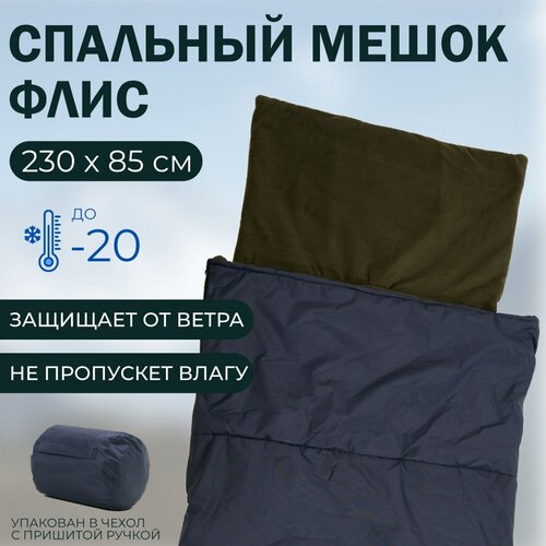 фото Спальный мешок, утепленный зимний. нет бренда