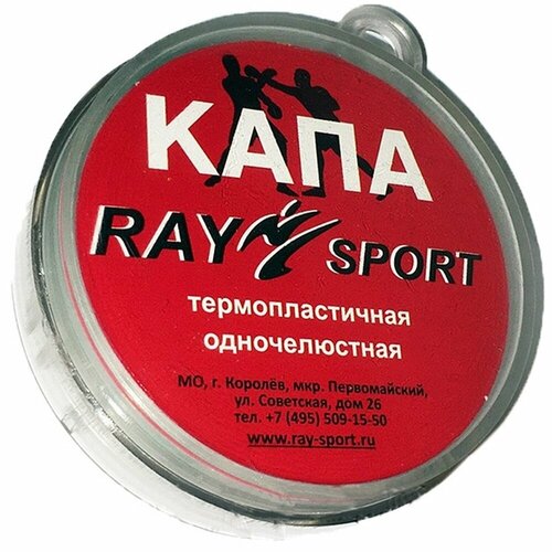 фото Капа кнр одночелюстная, для бокса, прозрачный