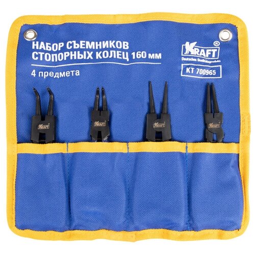 фото Набор съемников стопорных колец 180 мм (4 предм.) kraft