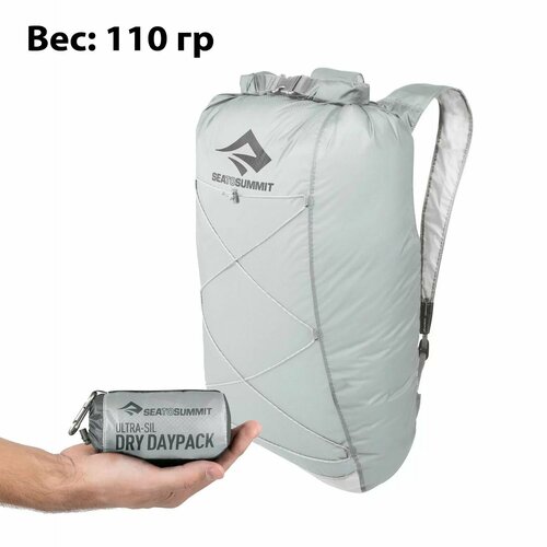 фото Рюкзак sea to summit ultra-sil dry day pack 22l