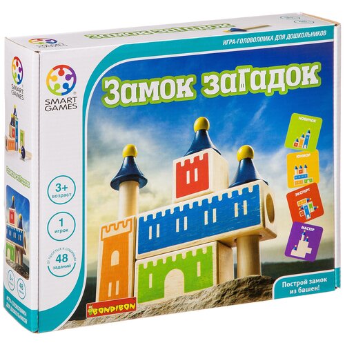 фото Головоломка bondibon smart games замок загадок (bb1356)