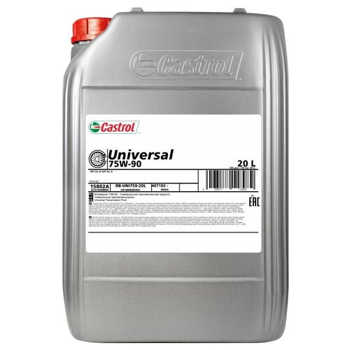 фото Масло трансмиссионное castrol universal 75w-90, 75w-90, 1 л