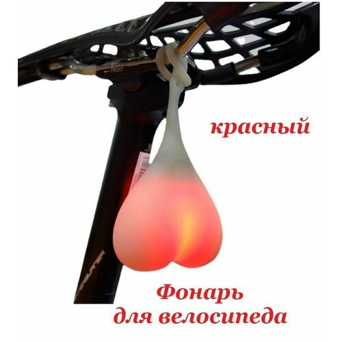 фото Водонепроницаемый светодиодный фонарик "сердце" для велосипеда красный нет бренда