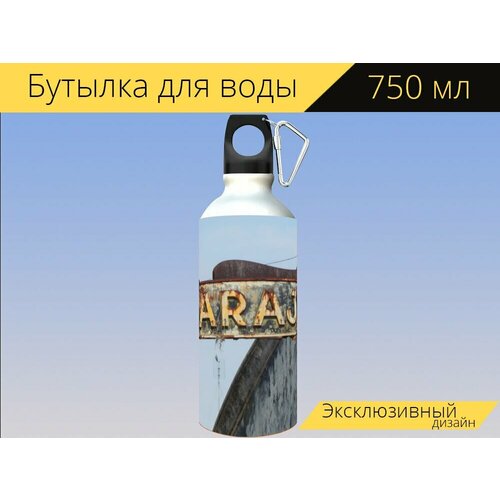 фото Бутылка фляга для воды "гараж, плакат, знак" 750 мл. с карабином и принтом lotsprints