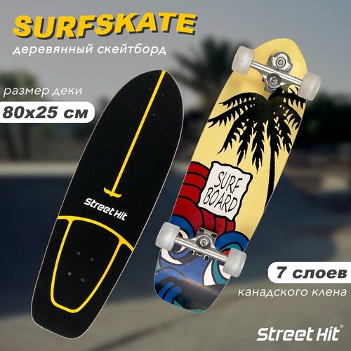 фото Скейтборд деревянный street hit surfskate сёрфскейт surfboard со светящимися колесами