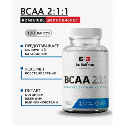 фото Комплекс аминокислот для тренировок bcaa 2:1:1 dr. hoffman / доктор хоффман / 120 капсул