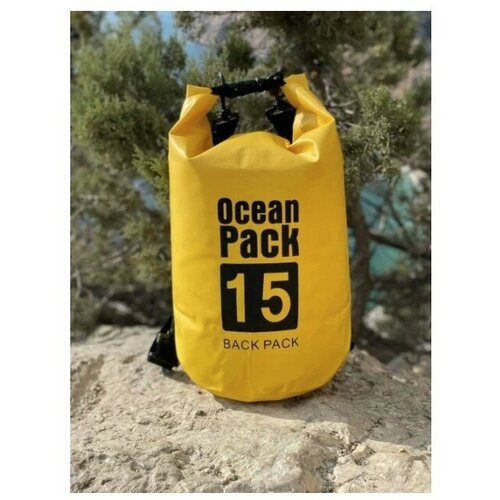 фото Гермомешок пвх ocean pack, 15 литров, желтый