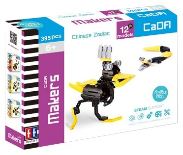 Конструктор Double Eagle CaDA Makers C53010W Знаки Зодиака 12 в 1 Конструкторы Конструктор Double Eagle CaDA Makers C53010W Знаки Зодиака 12 в 1 Конструкторы