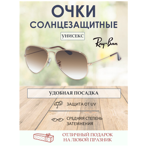 фото Солнцезащитные очки ray-ban женские мужские 3025 001/51 58