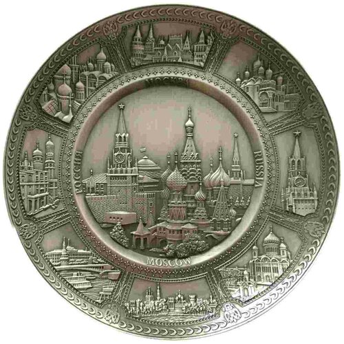 фото Сувенирная тарелка из металла с подставкой москва 15 см акм