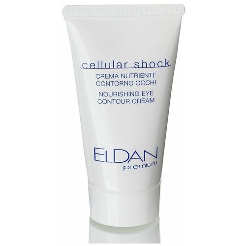 Фото - Eldan Cosmetics Крем для контура глаз Nourishing Eye Contour Cream, 30 мл крем для контура глаз aquanature plumping eye cream 15мл