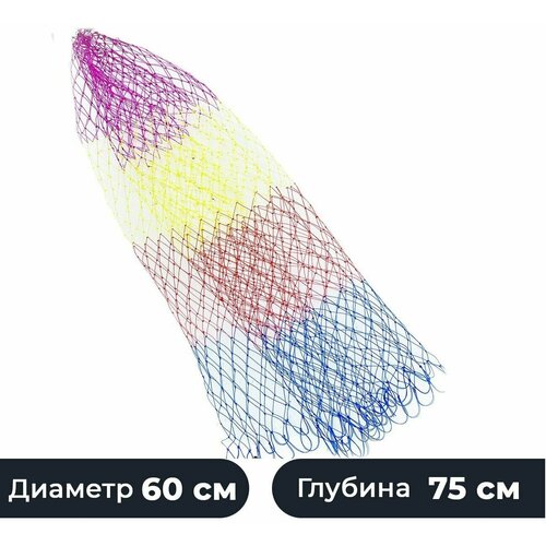 фото Сетка для сачка рыболовного цвет радуга 60 см fish raid