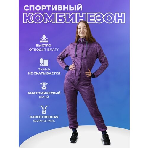 фото Комбинезон alfa gear, силуэт прилегающий, карманы, капюшон, утепленный, размер l, фиолетовый