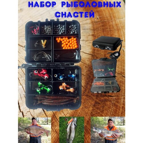 фото Набор рыболовных снастей подарочный innostore