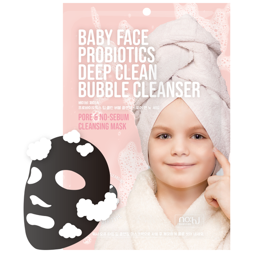 фото No:hj baby face probiotics deep clean bubble cleanser pore & no-sebum очищающая пузырьковая маска с пробиотиками для глубокого очищения